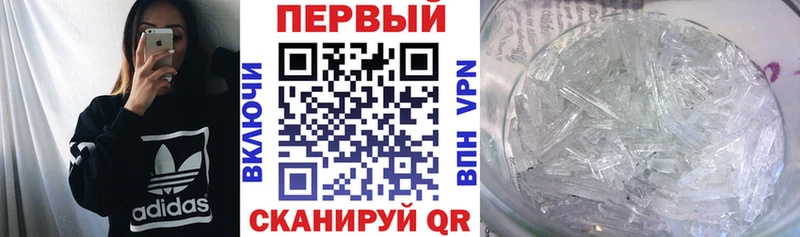 АМФЕТАМИН 97%  Облучье 