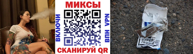 Бутират буратино  Облучье 