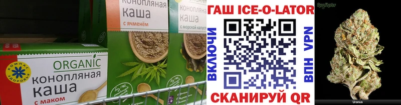 купить наркотики цена  Облучье  Cannafood конопля 
