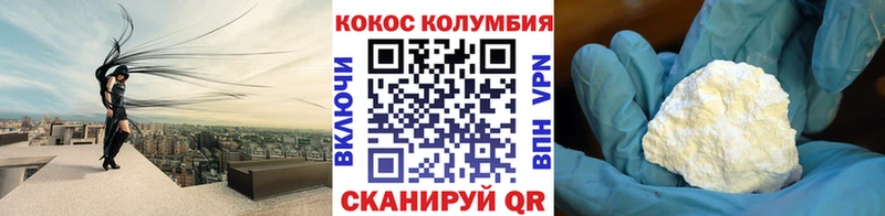 Кокаин FishScale  Облучье 