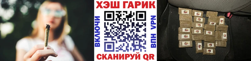магазин    Облучье  Гашиш hashish 