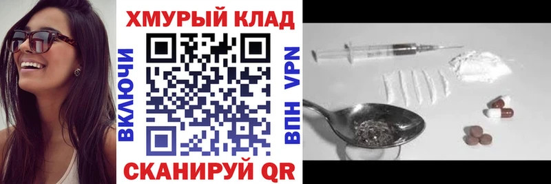 Героин VHQ  Облучье 