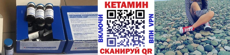 mega   Облучье  КЕТАМИН ketamine 