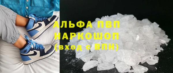 соль курить ск Горняк