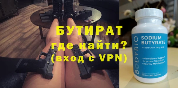 ПСИЛОЦИБИНОВЫЕ ГРИБЫ Горнозаводск