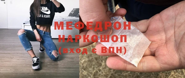ПСИЛОЦИБИНОВЫЕ ГРИБЫ Горнозаводск