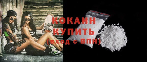 сатива Горно-Алтайск