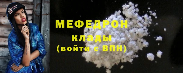 соль курить ск Горняк