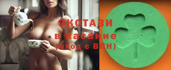 соль курить ск Горняк