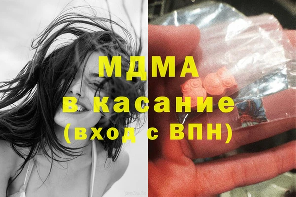 сатива Горно-Алтайск