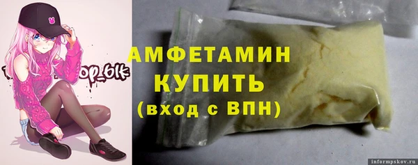 сатива Горно-Алтайск