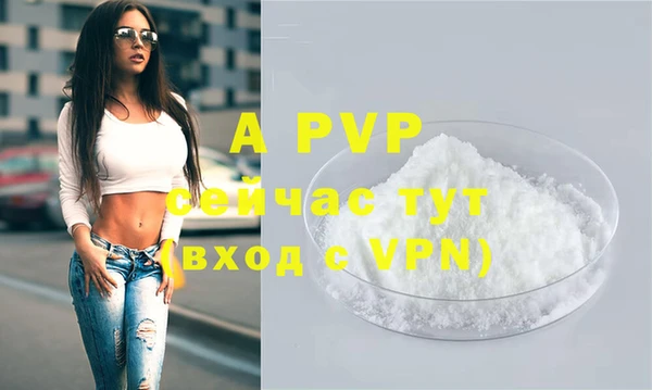 соль курить ск Горняк