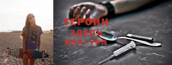 соль курить ск Горняк