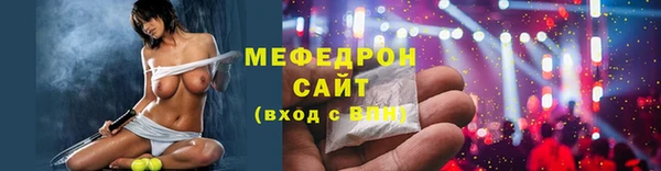 сатива Горно-Алтайск