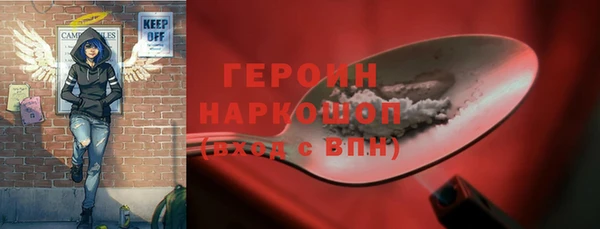 соль курить ск Горняк