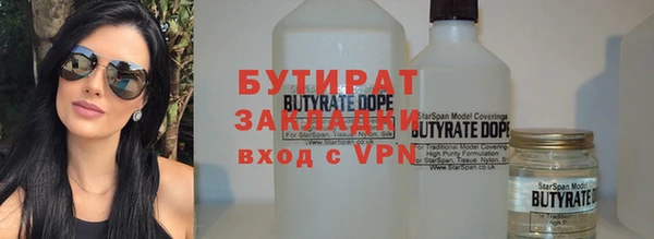 ПСИЛОЦИБИНОВЫЕ ГРИБЫ Горнозаводск