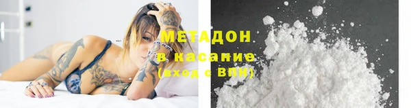 сатива Горно-Алтайск