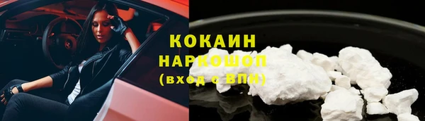 ПСИЛОЦИБИНОВЫЕ ГРИБЫ Горнозаводск