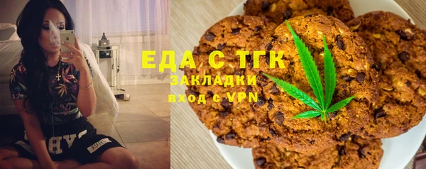 ПСИЛОЦИБИНОВЫЕ ГРИБЫ Горнозаводск