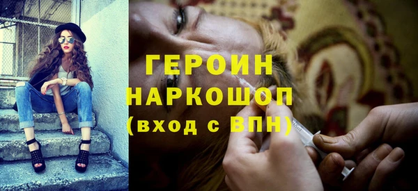 сатива Горно-Алтайск
