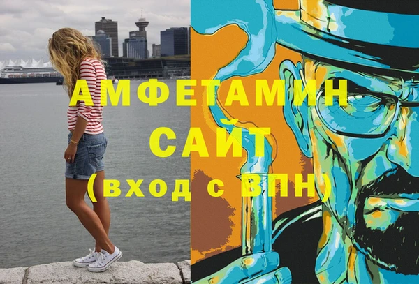 сатива Горно-Алтайск