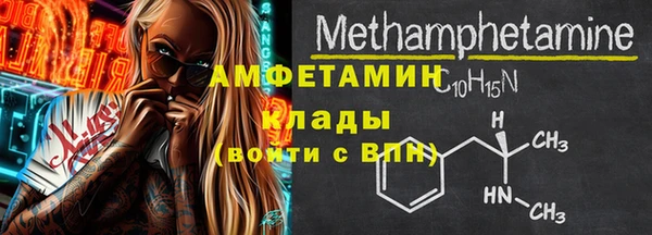 соль курить ск Горняк