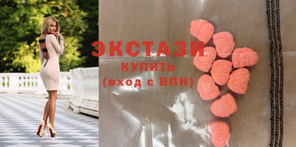 ПСИЛОЦИБИНОВЫЕ ГРИБЫ Горнозаводск