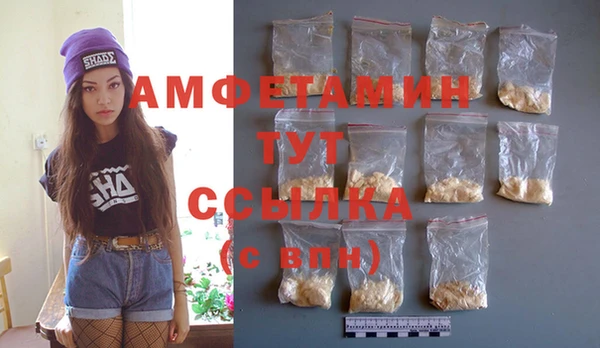сатива Горно-Алтайск