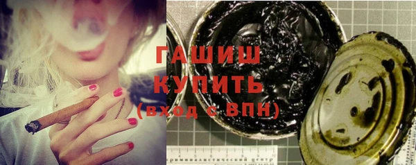 ПСИЛОЦИБИНОВЫЕ ГРИБЫ Горнозаводск