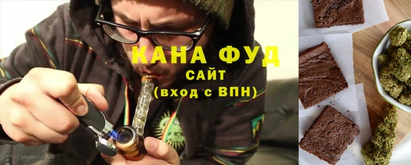 сатива Горно-Алтайск