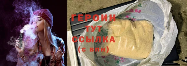 соль курить ск Горняк