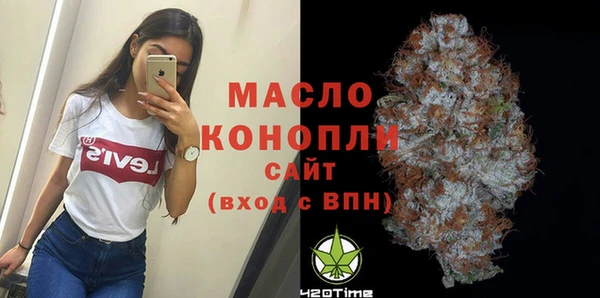 сатива Горно-Алтайск