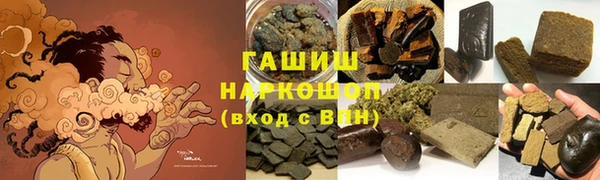 ПСИЛОЦИБИНОВЫЕ ГРИБЫ Горнозаводск