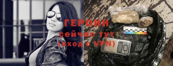 ПСИЛОЦИБИНОВЫЕ ГРИБЫ Горнозаводск