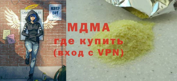 ПСИЛОЦИБИНОВЫЕ ГРИБЫ Горнозаводск