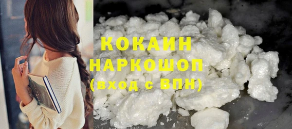соль курить ск Горняк