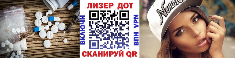 omg ссылка  Облучье  Лсд 25 экстази кислота  как найти закладки 