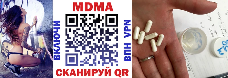 мега рабочий сайт  Облучье  MDMA кристаллы  цена наркотик 