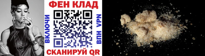 Метамфетамин пудра  кракен сайт  Облучье 