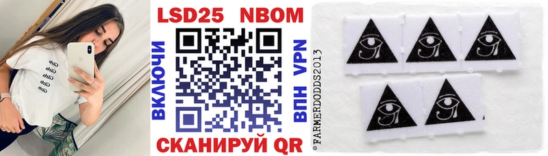 Наркотические марки 1,8мг  наркота  Облучье 