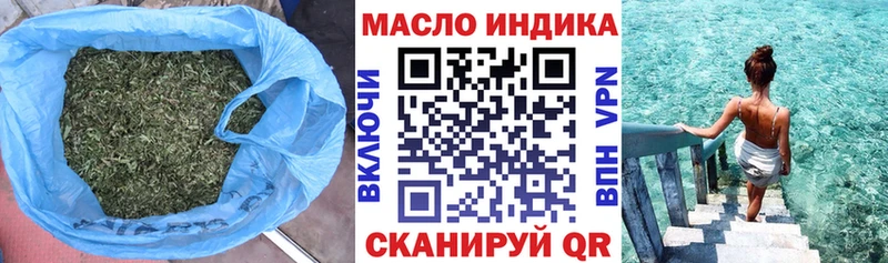 хочу   Облучье  ТГК Wax 
